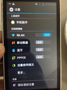 现在安卓是几系统,从初代到最新版系统概览