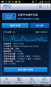 安卓9系统优化方法,解锁流畅体验新境界