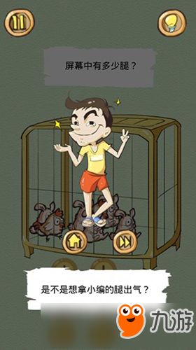 躺平发育正常版中的不正常版本 