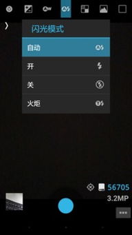 安卓手机系统相机安装,安卓手机相机应用安装与使用指南