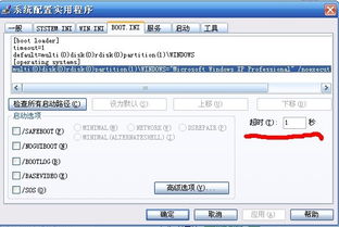 锋尚3安卓系统,畅享智能生活新体验