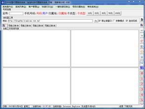 空中充值系统和安卓,空中充值系统与安卓平台融合创新概述