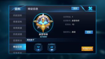 打王者安卓系统推荐