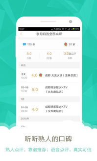 安卓系统如何安装熟客,安卓系统下熟客生成软件的安装指南