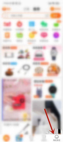 安卓系统淘宝省钱卡,轻松省钱的购物神器