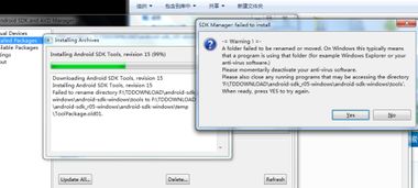 安卓系统电脑不显示,安卓系统电脑显示故障排查指南