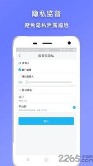 安卓系统行程提醒软件,安卓系统下的出行备忘录神器