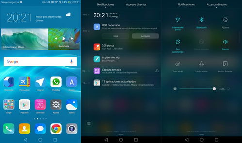 安卓定制系统哪个好看,盘点各具特色的视觉盛宴