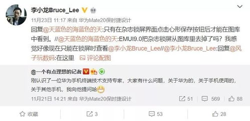 vivonex安卓新系统,创新功能与流畅体验全面升级