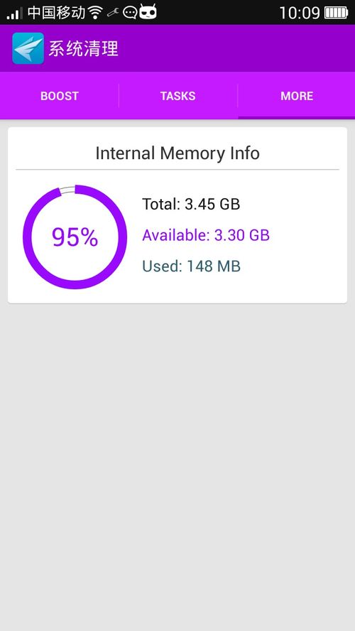 安卓系统7.1方控,Android 7.1系统下的方控功能全面解析