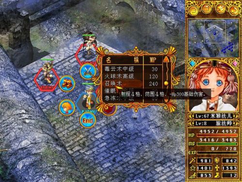 天书幻想回合制手游 