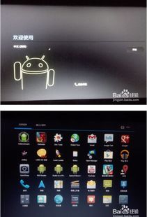 安卓怎么安装茶馆系统,安卓设备轻松安装茶馆系统教程