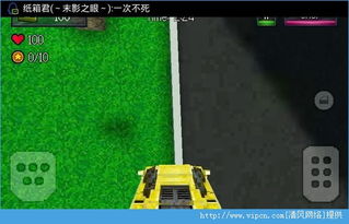 侠盗猎车手罪恶都市手机版 